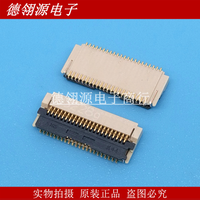 FH29B-44S-0.2SHW 0.2mm间距44pin翻盖下接 HRS广濑原装连接器