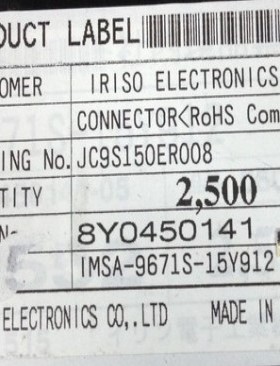 IMSA-9671S-15Y912 0.3mm间距15pin IRISO原装连接器正品现货