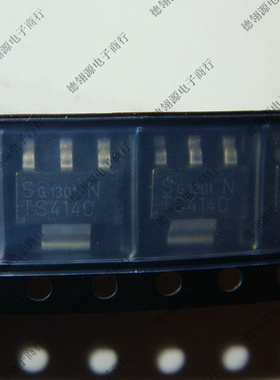 BTS4140N TS4140 SOT223封装 进口原装正品