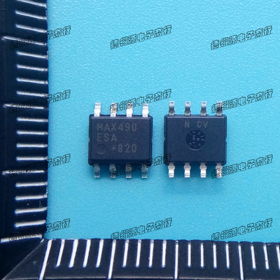 MAX490ESA SOP8封装 RS422收发器 全新原装正品芯片