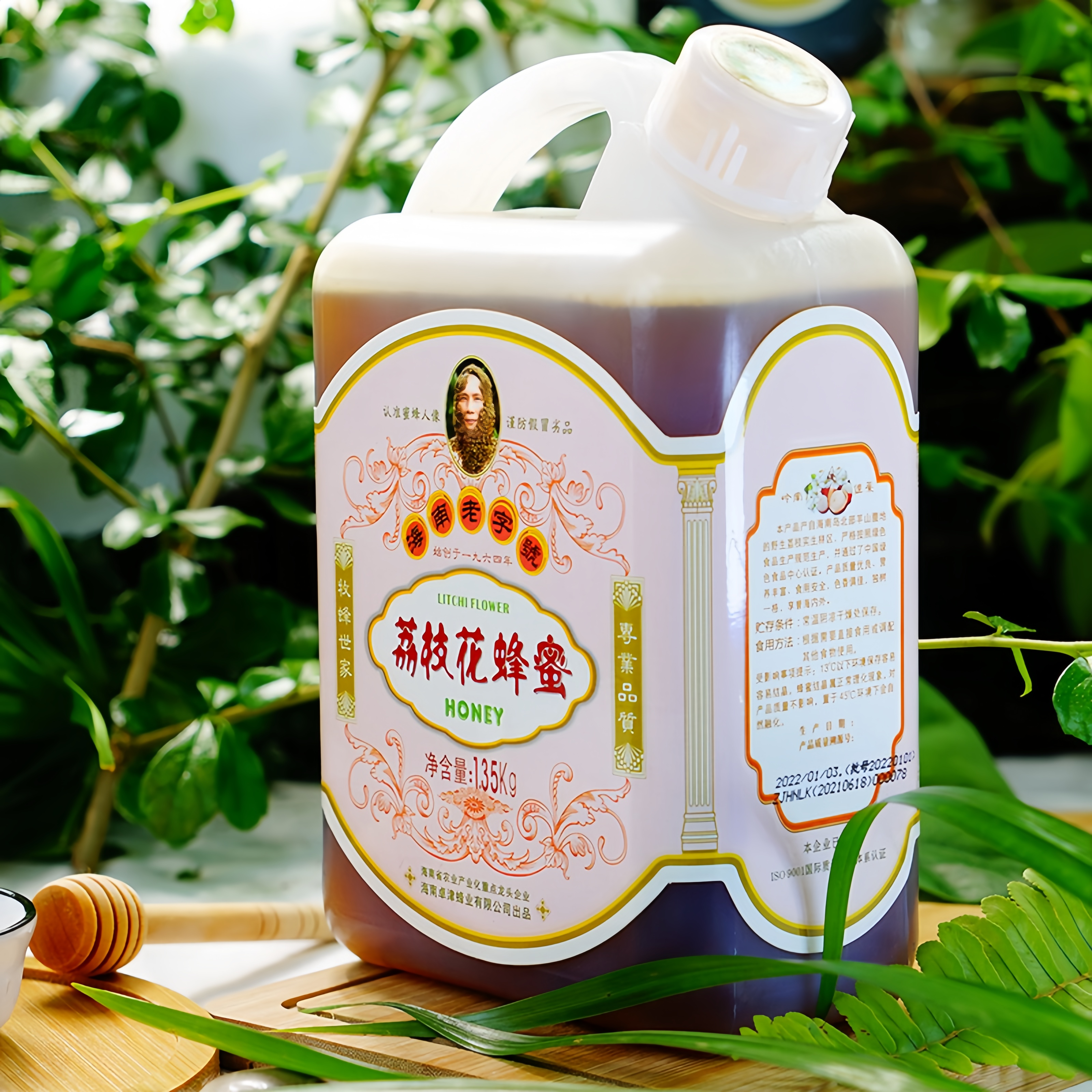 蜂蜜海南老字号卓津荔枝蜜大瓶装火山荔枝花蜜源包邮