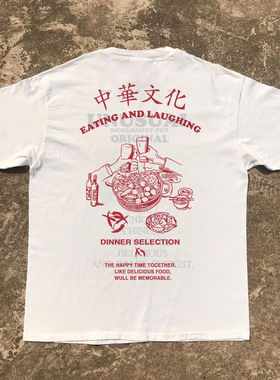 王有病工作室 220G 透气正肩版！嘻哈raper5000年文化潮流短袖T恤