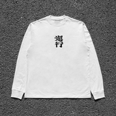 T恤情侣装 清仓款 恶搞艺术文字高级感宽松运动感百搭小众ins长袖