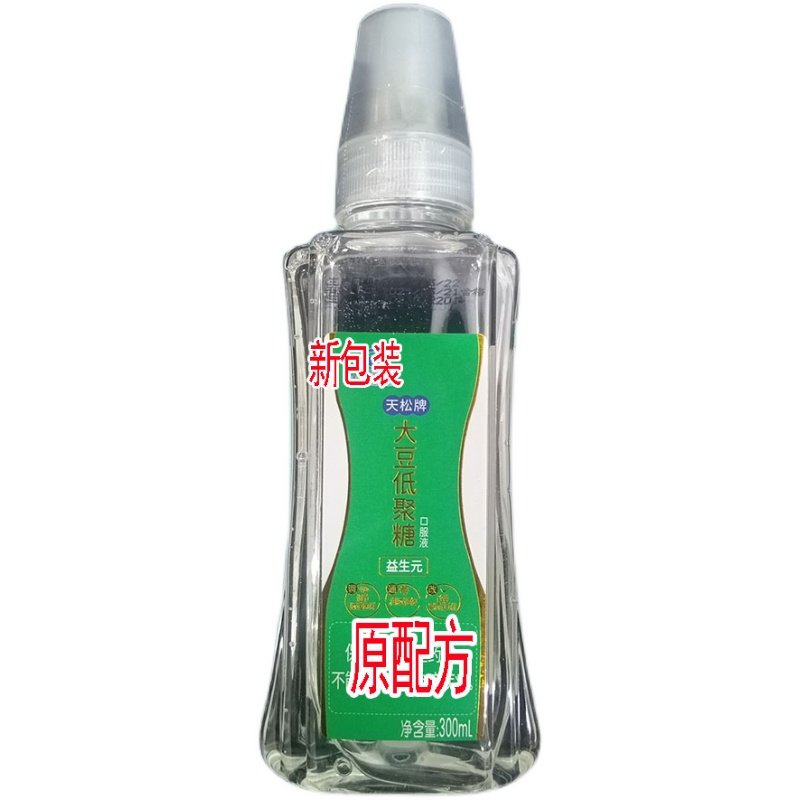 处理天松大豆低聚糖通肠润便孕妇儿童低聚果糖木糖益生元
