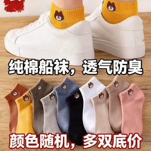 ins小熊袜子女韩版短袜浅口纯棉潮袜个性百搭可爱小熊船袜女批发
