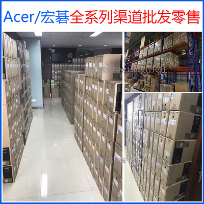 Acer/宏碁高清高亮投影仪批发