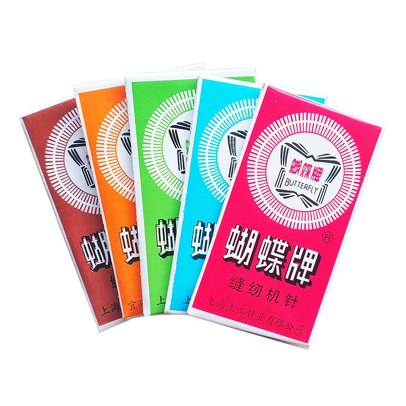老式家用蝴蝶牌缝纫机针迷你缝纫机针9-18号防跳线不生锈