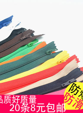 20条三力牌手工西裤彩色厘米拉链