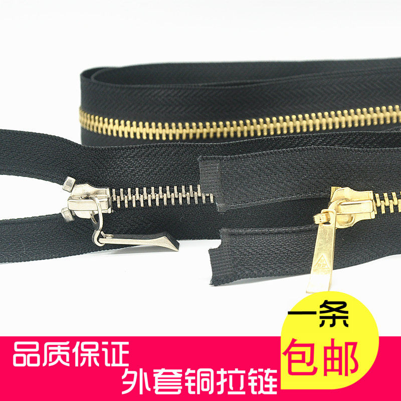包邮三力牌5号金属拉链黄铜拉链白铜拉链服装拉链外套拉链拉锁,居家布艺,拉链,淘宝优惠券,粉丝福利购,淘宝优惠卷
