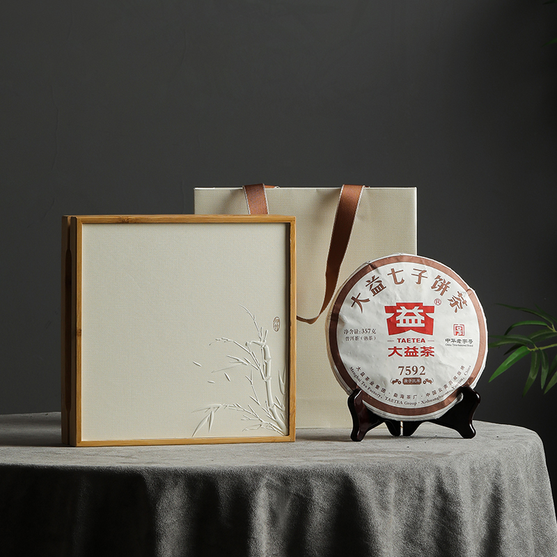 岩壹357g通用茶饼收纳盒定制现货