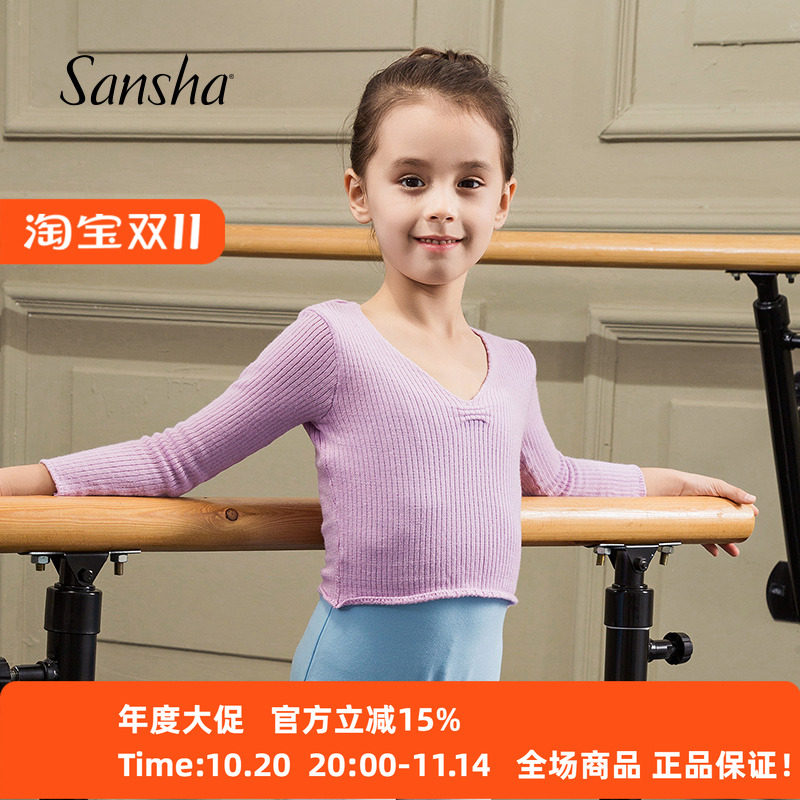 Sansha 法国三沙儿童V领秋冬七分袖保暖毛衫芭蕾舞蹈针织上衣套头