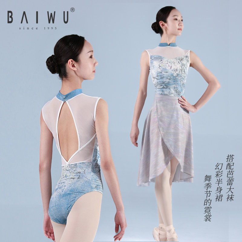 形体服柏屋舞苑无袖大背水墨印花