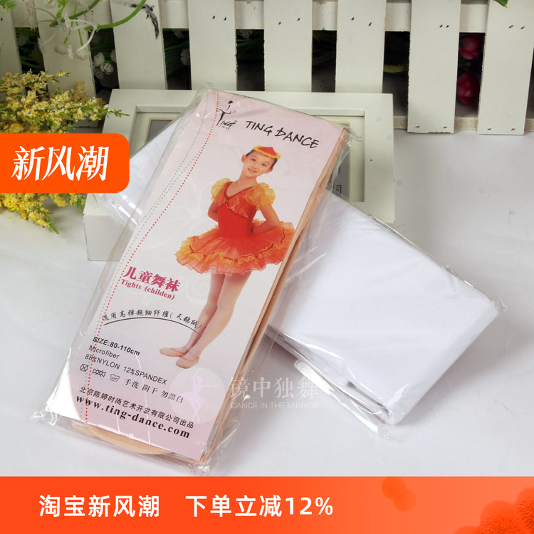 舞蹈袜连裤袜陈婷高弹不起球