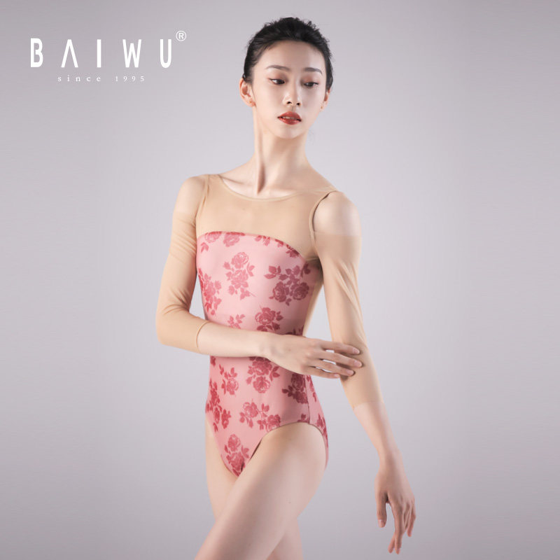柏屋芭蕾体服女成人网纱拼接一字领七分袖体操服舞蹈艺考形体服