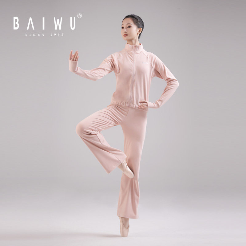 柏屋舞苑舞蹈服套装成人女秋冬保暖上衣高腰微喇长裤舞蹈练功服