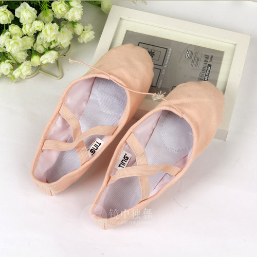 包邮 陈婷 舞蹈鞋芭蕾舞鞋特价 成人儿童帆布练功鞋猫爪鞋 软底鞋