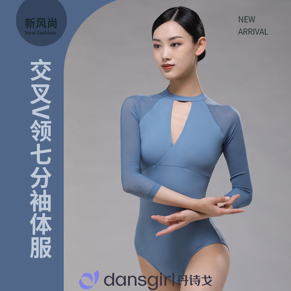 丹诗戈舞蹈服 芭蕾舞形体服成人女教师立领高领交叉V领七分袖体服