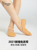 猫爪鞋 丹诗戈5111儿童舞蹈鞋 男女帆布练功鞋 软底鞋 成人芭蕾舞鞋