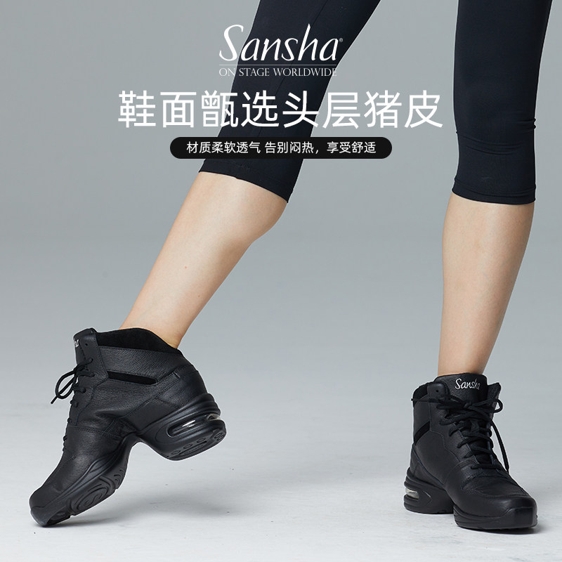 sansha运动舞鞋头层猪皮
