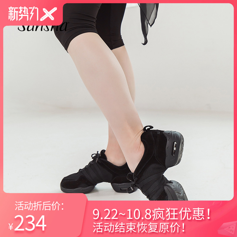 透气广场舞鞋三沙网面拼牛皮