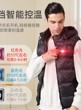 发热充电男士智能加热马甲保暖坎肩衣服带帽子控温秋冬新款夹克服