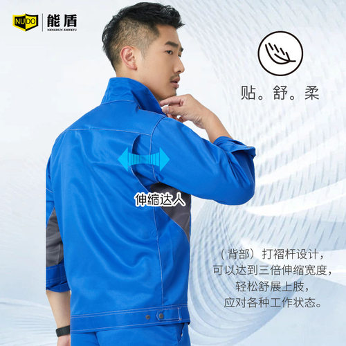 工地厂车间上衣汽修劳保服工厂