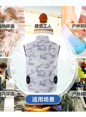 户外衣服背心薄款男女大码