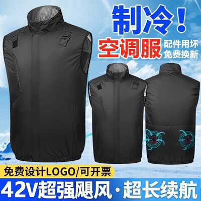 夏季黑科技降温耐脏工装服大码