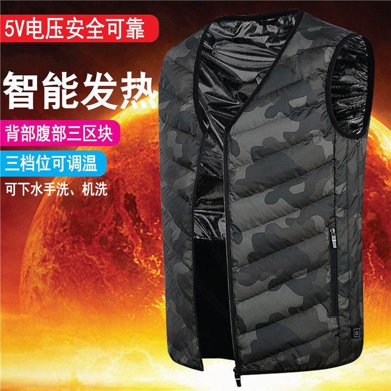 智能热马甲电热大码黑科技充电背心迷彩发热服羽绒棉外套保暖加热