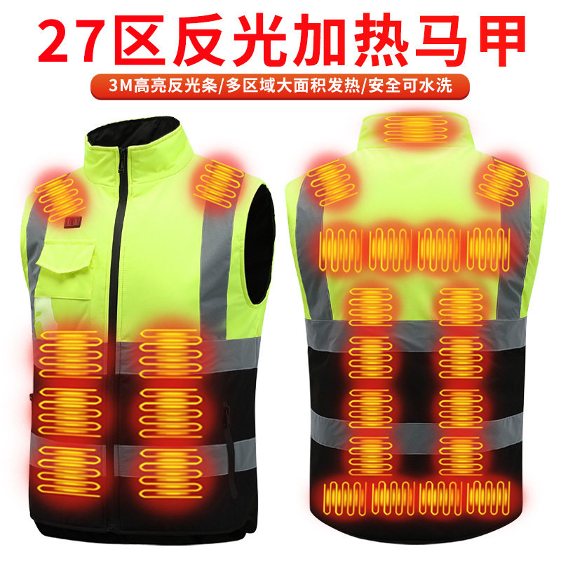 冬发热马甲黑科技男女加厚保暖外套电热马甲荧光3M夜视高亮反光条,男装,常规马甲,淘宝优惠券,粉丝福利购,淘宝优惠卷