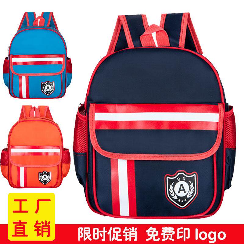 儿童书包4-6岁轻便潮包