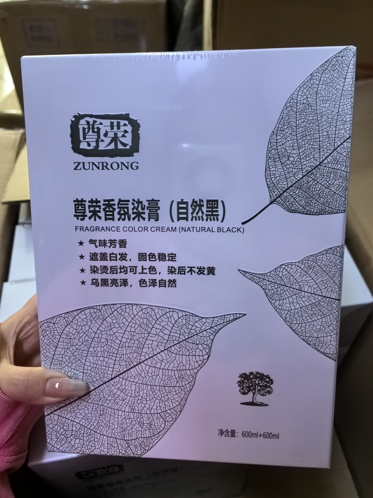 尊荣染发剂焗油膏菲彩黑油第7代天然纯植物不沾头皮600ML最新日期-封面