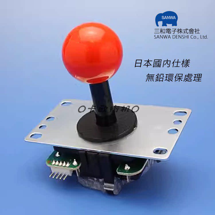 日本本土三和摇杆jlf-tp-8yt-sk小八向方档战神拳霸街机摇杆配件