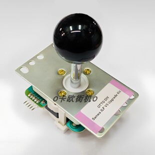OTTO V5套件日本三和摇杆DIY改装成品拳霸Hori战神街机格斗游戏杆
