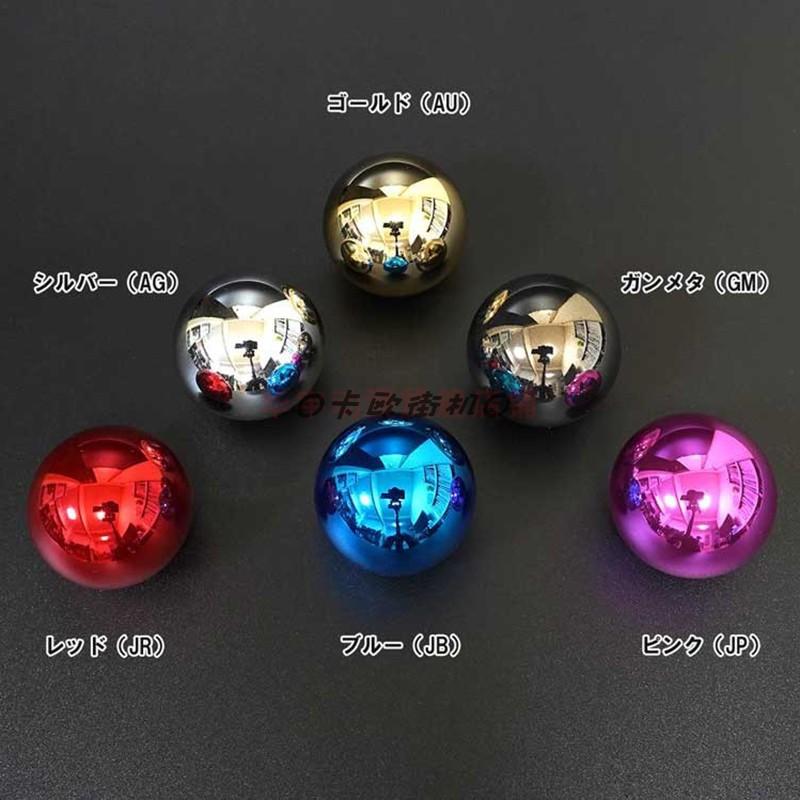 原装三和摇杆球头镀金属色日本进口街机配件 Sanwa LB-35 Balltop