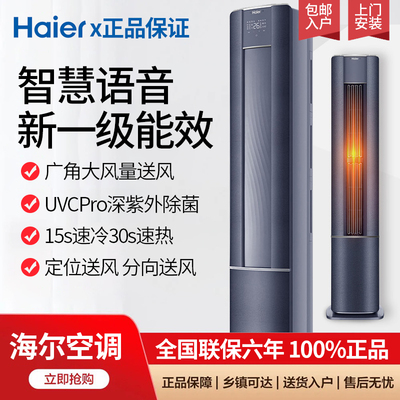 Haier海尔KFHaier海尔K