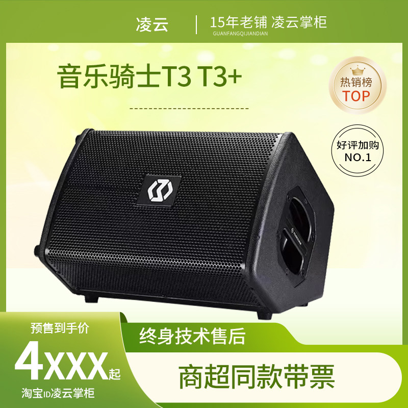 音乐骑士二代户外吹管吉他