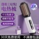 蓬松电卷发梳负离子短发内扣防烫卷发棒高颅顶垫发根造型神器梳子