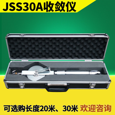 jss30a型数显收敛仪隧道位移计