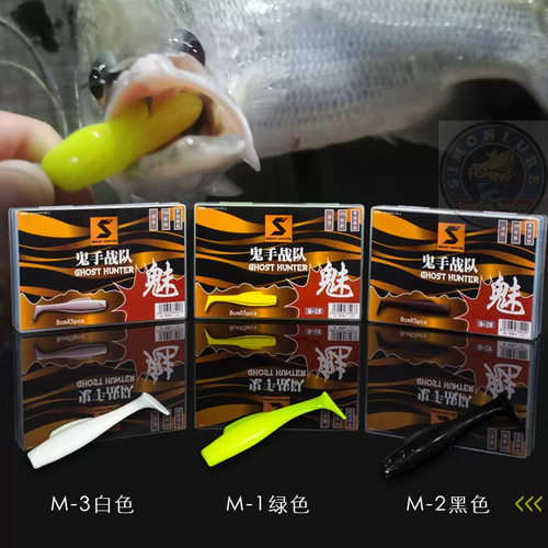 SHANNON石斑铅头钩T尾8CMTPR浮水