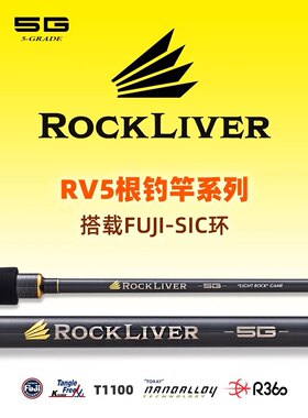 5GMajorCraft马牌RV5根钓路亚竿