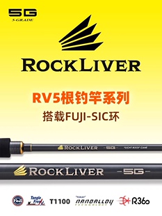 23款5G MajorCraft马牌RV5根钓路亚竿高灵敏远投海鲈石斑鱼杆直柄