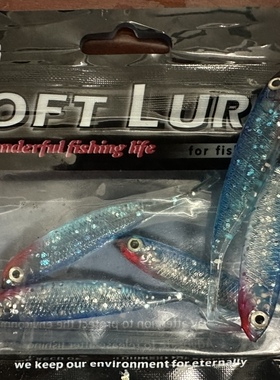 外贸尾单路亚软饵鱼形T尾 2.5克70mm 5PCS8元/包海鲈同色买三送一