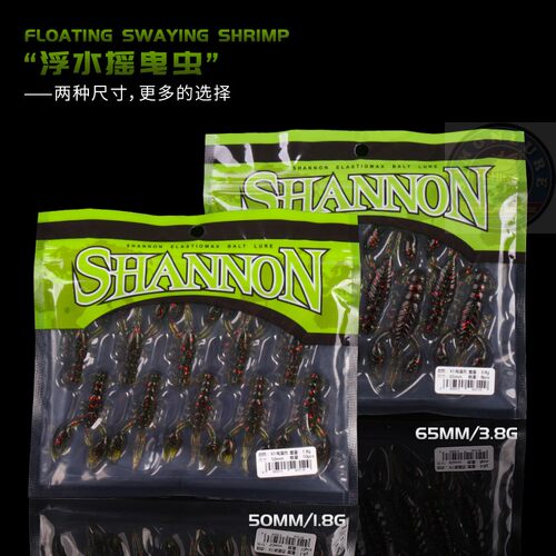 Shannon鳜加州鲈石斑桂花浮水虾