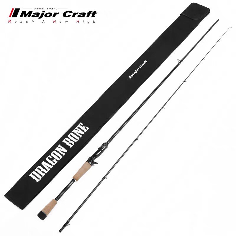 MajorCraft日本马牌龙骨新款翘嘴鲈鱼竿全交叉碳布淡水远投路亚杆