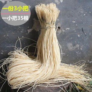 灯芯草供观音念经长灯草新货手工散装灯心草点灯烧经灯草元宝材料