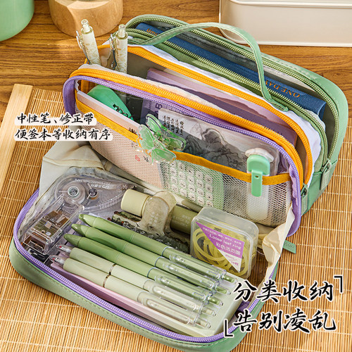 三年二班诗韵多功能大容量笔袋