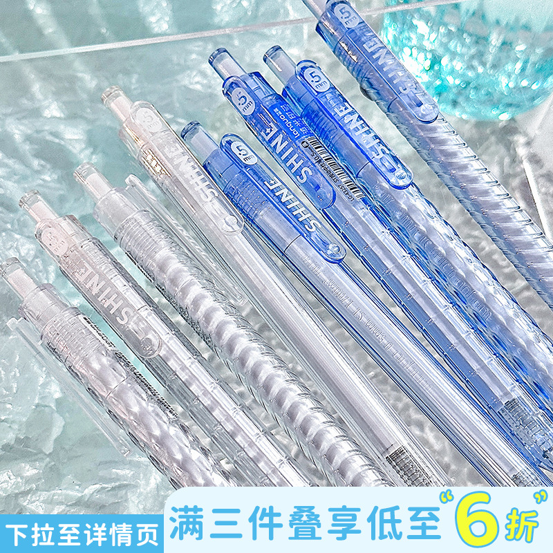 大容量按动中性笔速干刷题黑笔