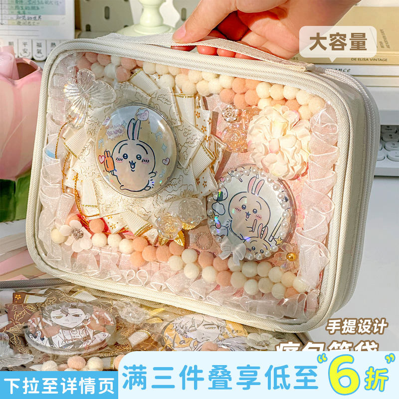 三年二班吧唧痛包笔袋