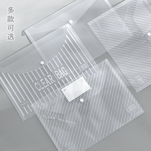 透明按扣文件袋大容量试卷收纳袋